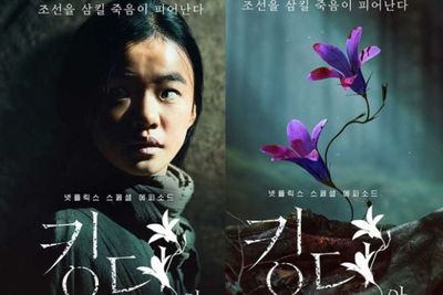 Tayang 23 Juli, Intip Poster Kingdom: Ashin of The North yang Misterius