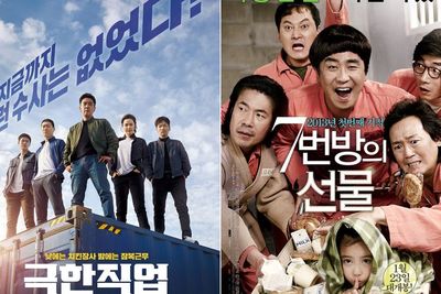 7 Film Korea Terbaik dengan Rating Paling Tinggi