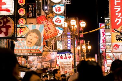Jepang akan Evakuasi Warganya dari Indonesia, Karena Hal Ini