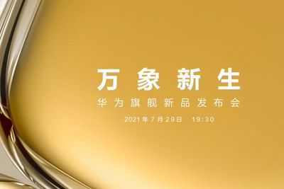 Huawei Konfirmasi Tanggal Pengumuman Smartphone P50 Series Terbaru!