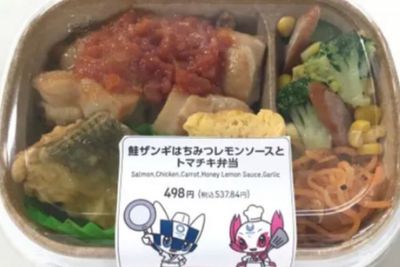 Sederet Menu Atlet di Kampung Olimpiade yang Dijual di Toserba Jepang, Sehat dan Bergizi!