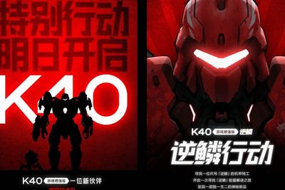 Redmi K40 Gaming Edition dengan Chipset Snapdragon 870 Segera Meluncur!