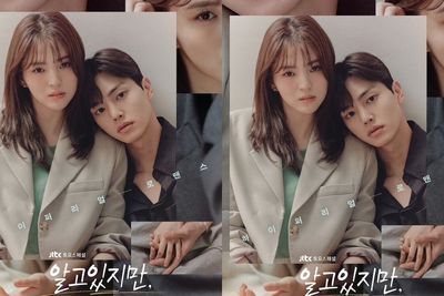 Terjebak Toxic Relationship seperti Drama Korea Nevertheless? Ini Cara Atasinya!