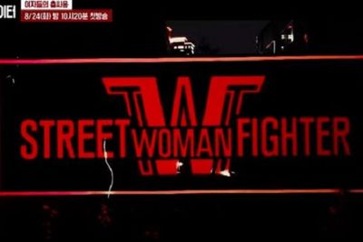 Mnet Sampaikan Permintaan Maaf Soal Remix Suara Azan di Acara Street Woman Fighter