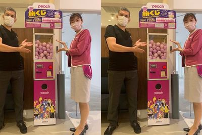 Jepang Menghadirkan Mesin Vending Bersistem Gacha, Hadiahnya adalah Tiket Pesawat PP!