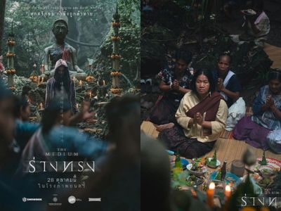 The Medium, Salah Satu Film Saingan Yuni di Oscar 2022