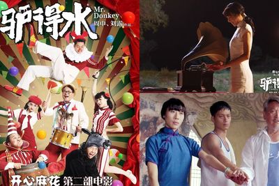 Siapa Sangka Film Terbaik China Berjudul Mr Donkey Pernah Alami Masalah Dana