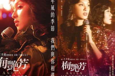 Film Anita Mui Yang Belum Tayang Tapi Sudah Hasilkan Rp3,7 M
