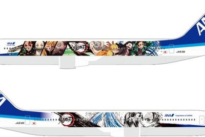Penerbangan ANA Umumkan Kolaborasi dengan Demon Slayer