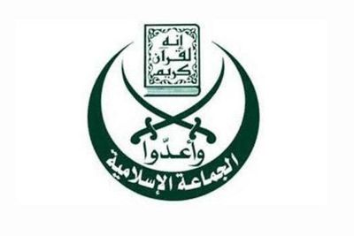 Fakta-Fakta Jaringan Teroris Jamaah Islamiyah yang Disebut Ingin Dirikan Negara Islam