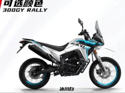 Motor Enduro Terbaru dari Tiongkok ini, Pas Untuk Orang Asia