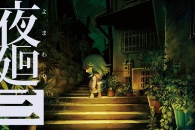 Nippon Ichi Software Umumkan Tanggal Perilisan Game Yomawari 3, Hadir di PS4 & Switch