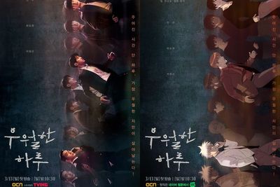 Drama Thriller Baru A Superior Day : Mimpi Buruk Pria yang Harus Menyelamatkan Putrinya