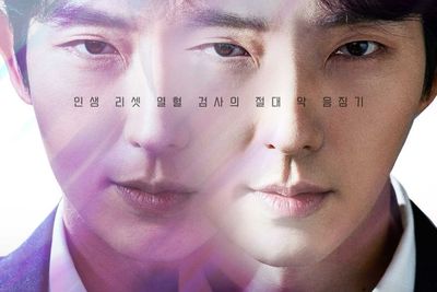 Lee Joon Gi Menghabiskan Hidupnya di Drama Balas Dendam Again My Life