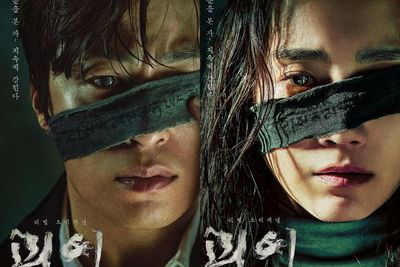 Sinopsis Drama Monstrous , Kutukan Misterius Arkeolog saat Meneliti Fenomena Supernatural