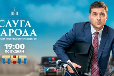 Servant of The People , Serial Komedi Populer yang Diperankan oleh Presiden Ukraina