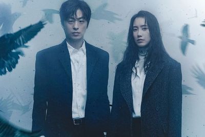 Poster Monstrous Rilis, Shin Hyun Been & Goo Kyo Hwan Hadapi Kutukan yang Mengerikan