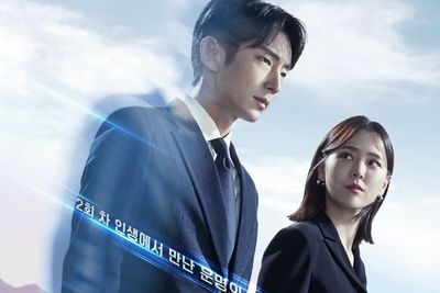 Drama Baru Again My Life Menerima Rating Tertinggi, Kisah Balas Dendam Seorang Jaksa
