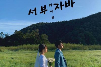 Bikin Iri! Foto Prewedding Masayu Clara dan Qausar Harta Yudana Mirip Poster Drama Korea