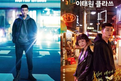 Drama Korea Itaewon Class Ada Versi Jepangnya! Ini 3 Faktanya