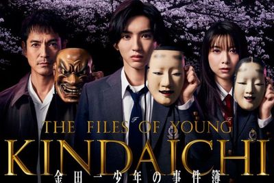 Alasan Kisah Detektif Kindaichi Tak Bisa Disamakan dengan Detektif Conan, Ini Perbedaannya
