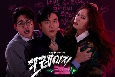 6 Drama Korea Terbaru 2022 yang Dibintangi Idol K-Pop, Aktingnya Mempesona!