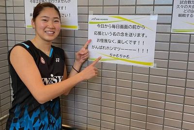 Pebulutangkis Jepang Ini Banjir Dukungan Usai Putuskan Pensiun karena Sakit Misterius