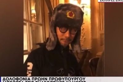 Stasiun TV Yunani Tuduh Hideo Kojima sebagai Pembunuh Shinzo Abe