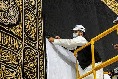 Fantastis! Butuh 120 Kg Emas, Kiswah Ka bah Kain Termahal di Dunia Bernilai Rp 100 Miliar
