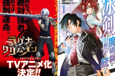 5 Anime Fantasi Baru dengan Rating Tertinggi yang Tayang di Tahun 2023