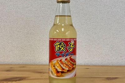 Gyoza Cider, Minuman Soda Rasa Pangsit dari Jepang Dijamin Bikin Mual Hingga Muntah!