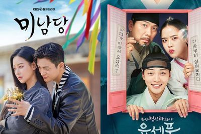 13 Drama Korea Komedi Romantis Terbaru 2022, Rating Tinggi!
