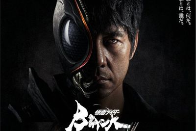 Ksatria Baja Hitam Diremake Lebih Brutal & Kelam di Kamen Rider Black Sun, Tayang Oktober