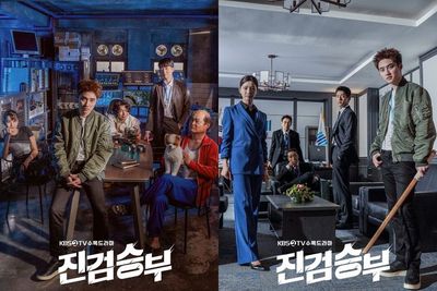 Tayang Besok! Serial Bad Prosecutor Rilis Poster Baru, Kisah Jaksa Nakal Pejuang Keadilan