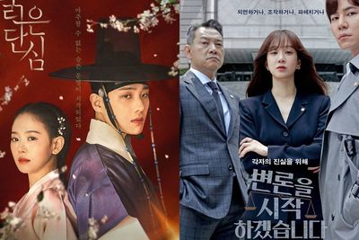 14 Drama Korea yang Tayang di Disney+ Hotstar, Terbaru 2022!