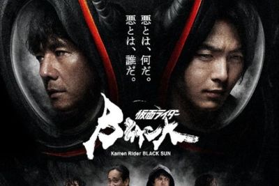 Jangan Ajak Buah Hati Nonton Kamen Rider Black Sun Versi 2022, Berikut Alasannya!