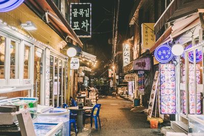 Mengenal Itaewon, Kawasan Multikultural yang Jadi Tempat Tragedi Halloween