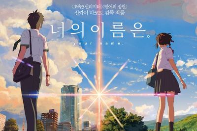 Anime Kimi no Na wa Bakal Diremake dan Dibuat Live Action, Digarap  Sutradara Film Disney