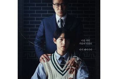 Sinopsis Reborn Rich: Reinkarnasi dan Kisah Balas Dendam Song Joong Ki yang Menegangkan