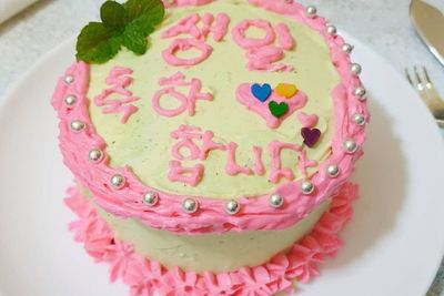 Cara Membuat Korean Birthday Cake yang Aesthetic, Simple Banget!