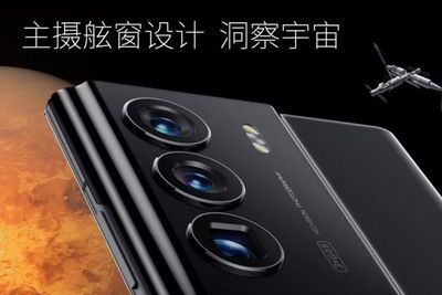 ZTE Perkenalkan Axon 40 Ultra Space Edition dengan Dukungan RAM 18GB, Tertarik Beli?