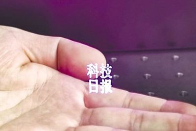 Peneliti China Buat Laser yang Bisa Bakar Udara dan Ciptakan Huruf