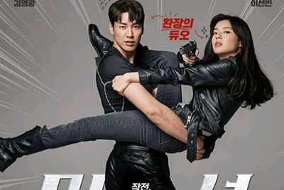 Review Mission: Possible , Film Laga-Komedi Agen BIN Usut Penyelundupan Senjata