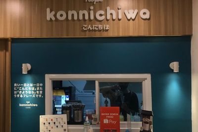Konnichiwa! Kedai Kopi ala Jepang Ini Tawarkan Kopi Indonesia dengan Konsep Kekinian