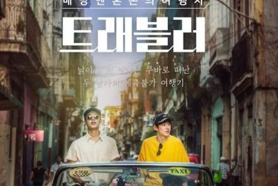 Suka Traveling? Yuk Intip Variety Show Korea yang Bisa Ajak Kamu Keliling Dunia