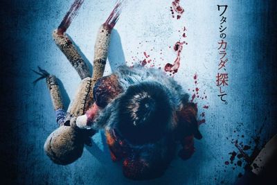 Review Re Member : Film Horor Jepang Yang Jumpscare-nya Bikin Susah Tidur, Seram Cuy!