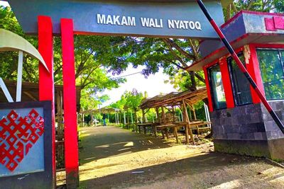Unik! Makam Wali di Lombok Ini Hanya Boleh Dikunjungi Hari Rabu Saja, Kenapa Ya?