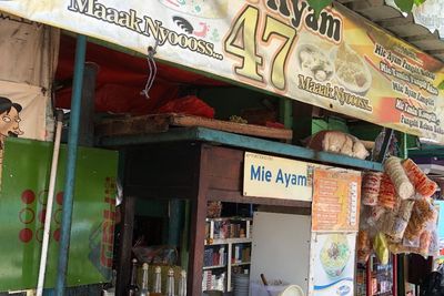 Mie Ayam 47, Bakmi Wonogiri yang Rasanya Unik dan Bikin Kalap!