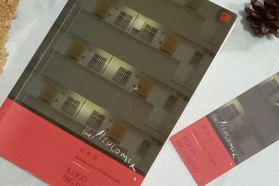 Review Buku Thriller Keigo The Newcomer: Menguak Kisah Pembunuhan di Nihonbashi Jepang