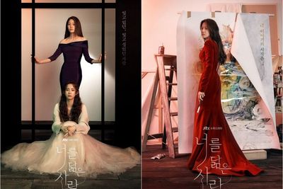 5 Fakta Menarik Reflection of You , Kisah Adaptasi Novel Populer